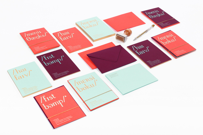 LaPlanche Design | Thank You Cards #you #print #screen #thank #phonetics #cards