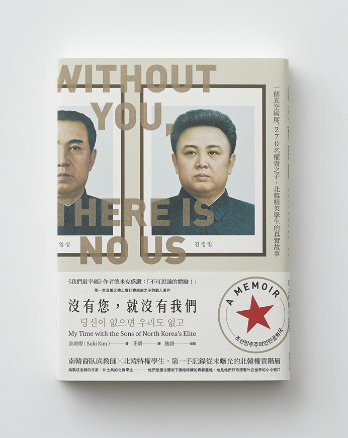 Bookcover