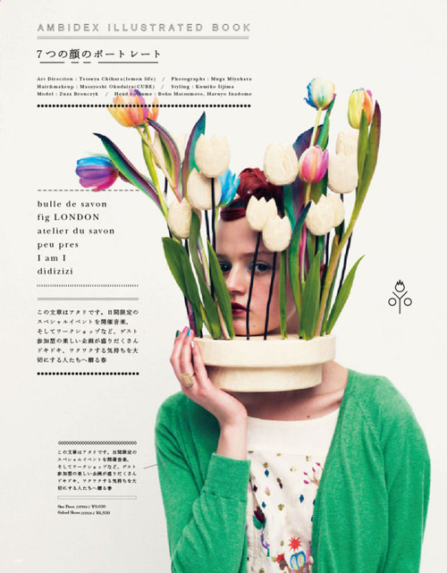 Japanese Editorial Design: SO EN Portraits of Seven Faces. Tetsuya Chihara. 2012 #japan #poster