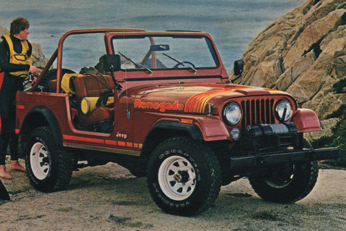 Russet 1979 AMC Jeep CJ-7 Renegade #renegade #jeep #cj