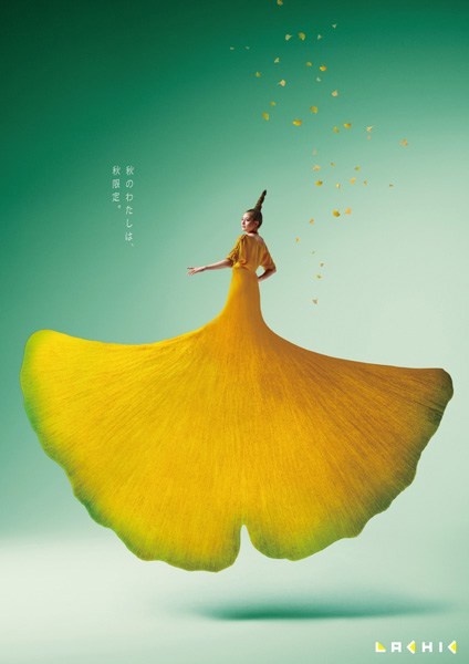 Chinese Dress