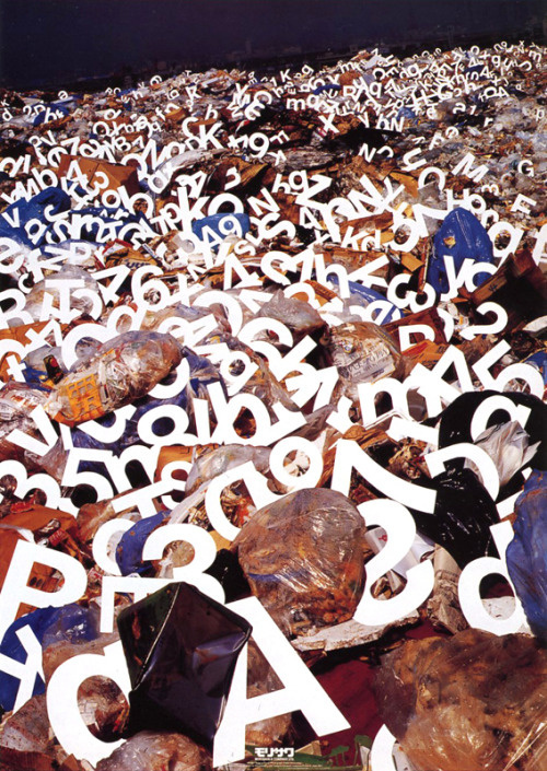 Japanese Poster: Morisawa. Tsuguya Inoue. 1993