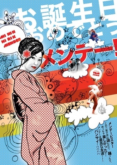 JPOP Japanese pop on the Behance Network #red #pop #design #graphic #illustration #geisha #poster #mongol #blue