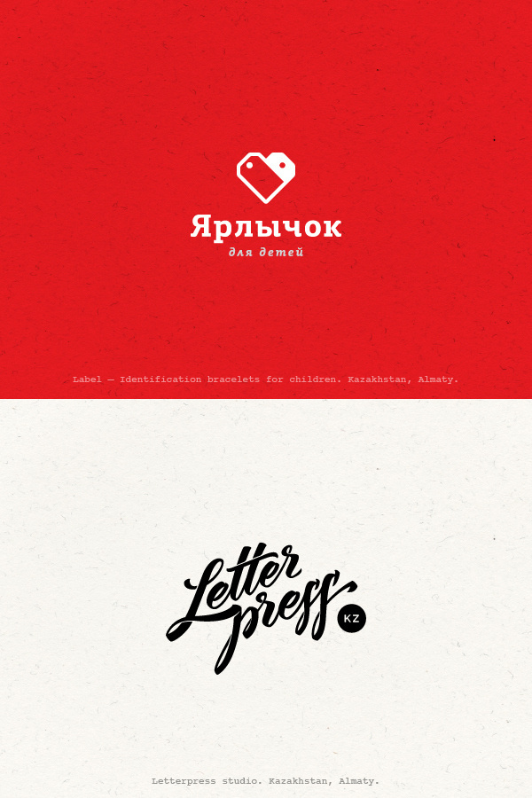 Logo Design 2014 on Behance #mark #logotype #lettering #logos #set #symbol #2014 #logo