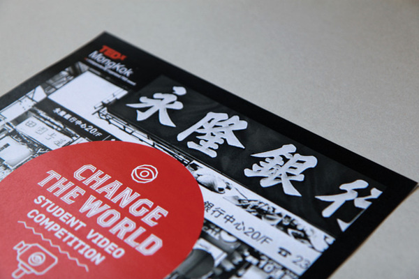 TEDx_03 #font #circle #red #kong #alonglongtime #icon #black #poster #hong #type