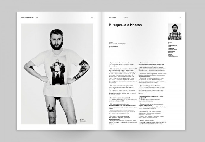 Sgustok Studio: Sgustok Magazine Issue 003 | Sgustok Design