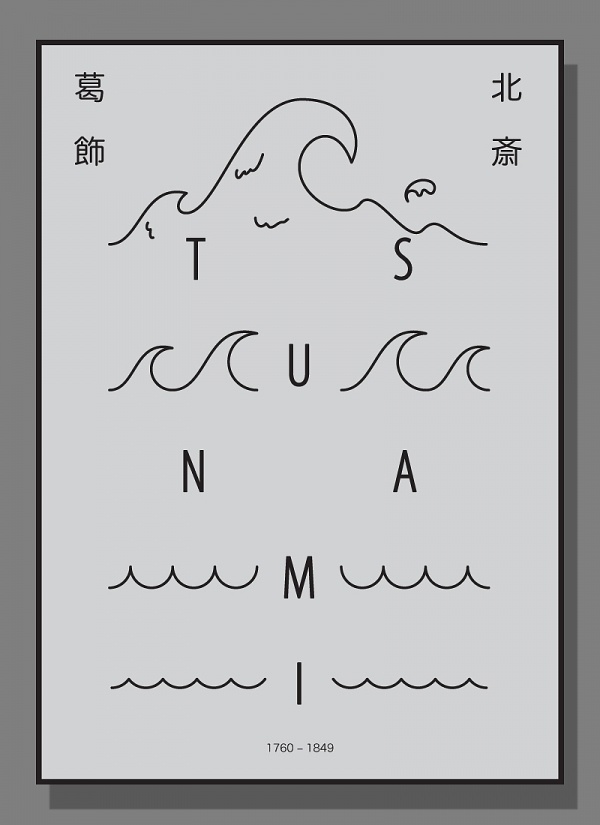Denis Barbeskumpe — Tsunami #print #poster