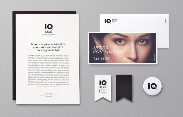 SmartHeart for IQ Ball #dynamic #white #ball #event #photo #print #retro #black #style