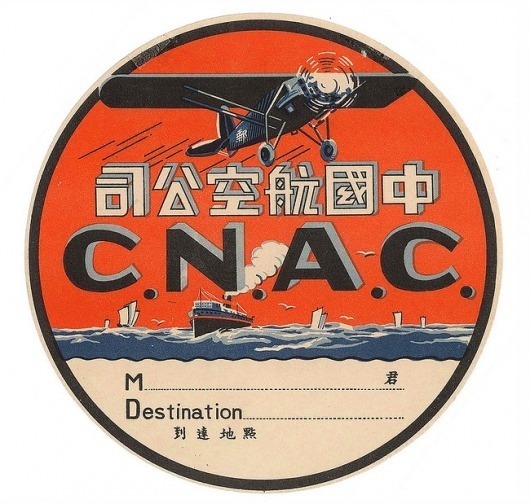 VintageLuggageLabel_3_1.png (650×619) #design #label #monogram #vintage #type #typography