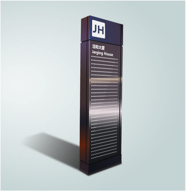 Wayfinding | Signage | Sign | Design | 大厦金属拉丝导视牌