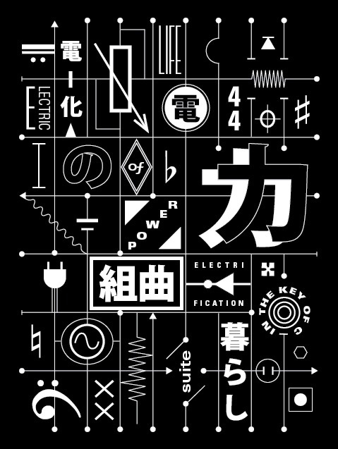 MSCED #print #poster