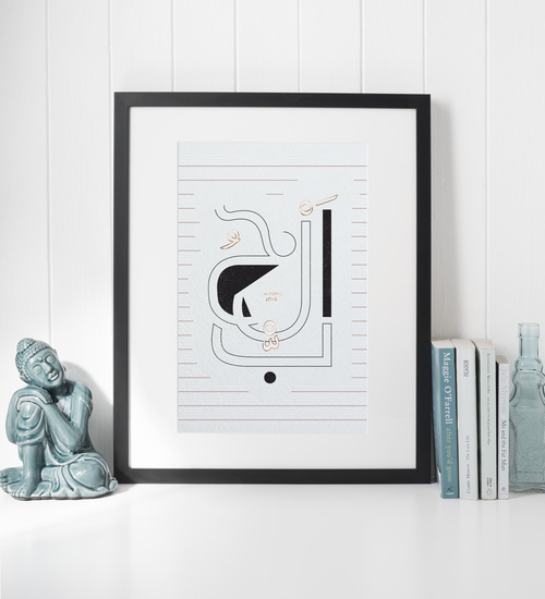 Minimalist Arabic contemporary art for our bohemian homes.