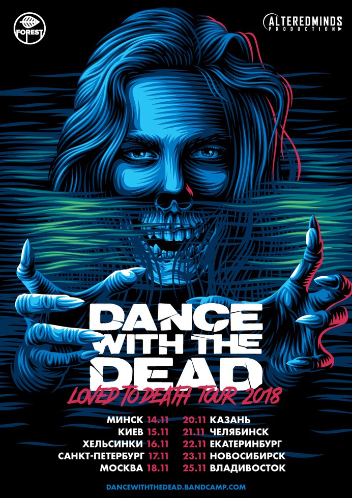 Tour poster for Dance With The Dead