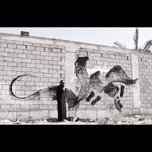 Calligraffiti of the Arabic word "egtanem" - By nugamshi #nugamshi #arabic #calligraffiti