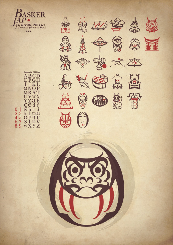 BaskerJAP Japanese Picture Fontjapan #font #design #japan