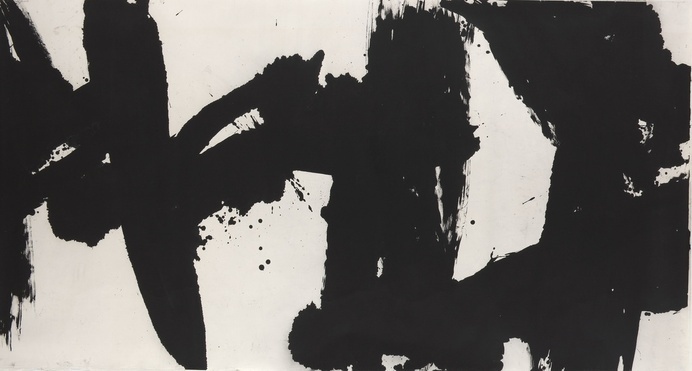 Ink: The New Ink Art from China at the Saatchi Gallery - Artwire Press Release from ArtfixDaily.com #ink