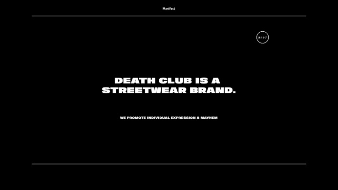 Deathclub Limited. on Behance