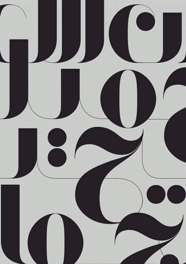 The Arabic Didot by Ruh Al Alam, via Behance #via #al #arabic #ruh #behance #didot #alam