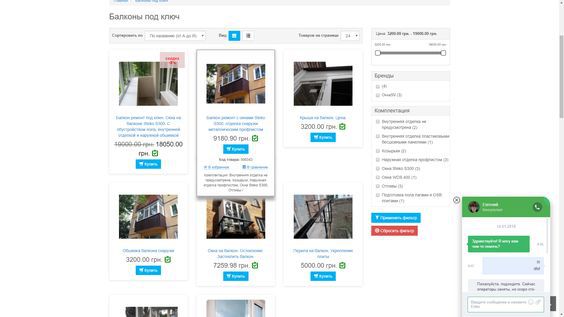Balconies turnkey | Price list | Krivoy Rog http://oknasv.com.ua/balcony Price list | Order | Repairs
