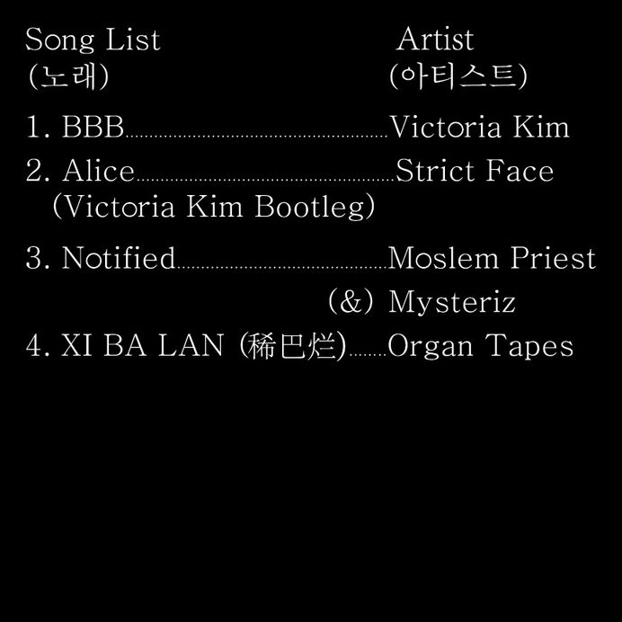 some excerpts from karaoke vol. 1 http://www.eternaldragonz.com