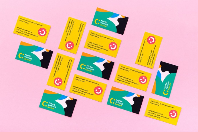 City of the Sun Branding - Mindsparkle Mag Fabula Branding designed the branding for «City of the Sun» – a family educational center for the full development of personality. #logo #packaging #identity #branding #design #color #photography #graphic #design #gallery #blog #project #mindsparkle #mag #beautiful #portfolio #designer