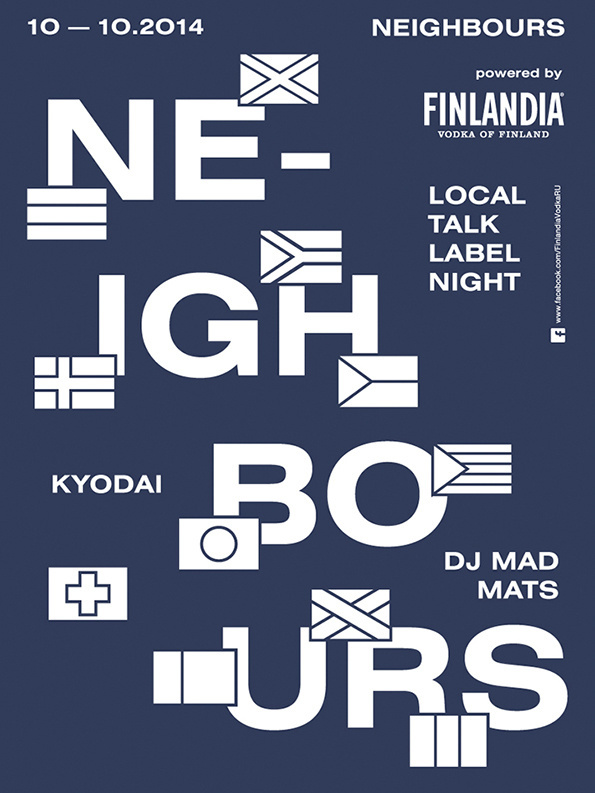 Russian designer Dima Shiryaev's diverse poster designs for music nightsÂ