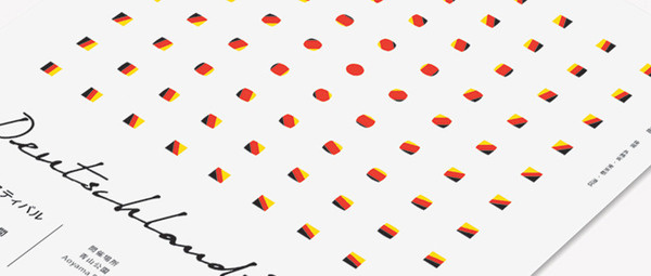 It's Nice That : Studio Newwork expertly brand the bizarre-sounding Deutschlandfest #branding #identity #studio #japan #newwork