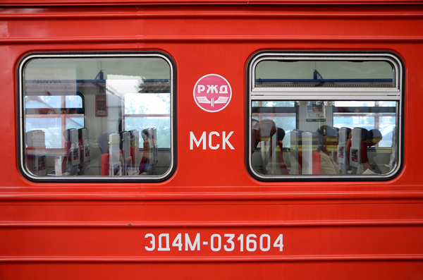 Moscow #moscow #typography