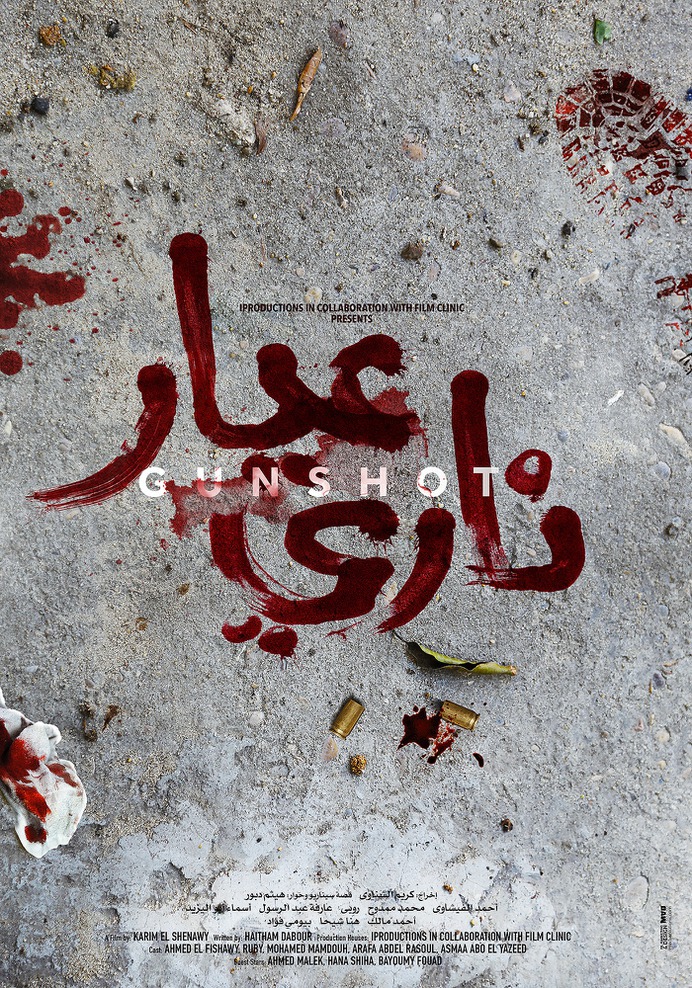 Gunshot Movie Poster design (2018) on Behance