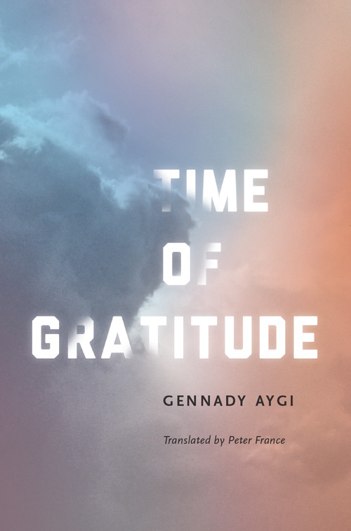 EileenBaumgartner_NewDirections_TimeofGratitude.jpg #editorial #type #cover #books #editorial #type #cover