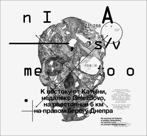 Tumblr #illustration #design