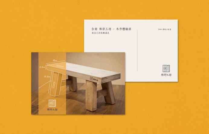 Wood Joints on Behance