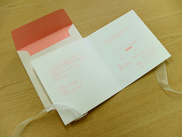 wedding invitation : d note