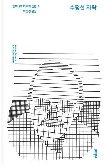 GIOR KONDUCTA #lllustration