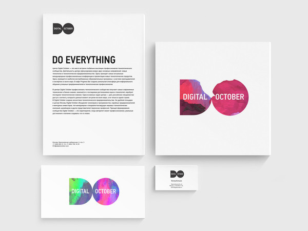 Digital October ONY #logo #identity #dynamic