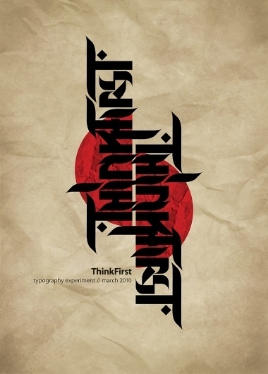All sizes | .thinkfirst. | Flickr - Photo Sharing! #think #greg #first #poster #papagrigoriou #typography