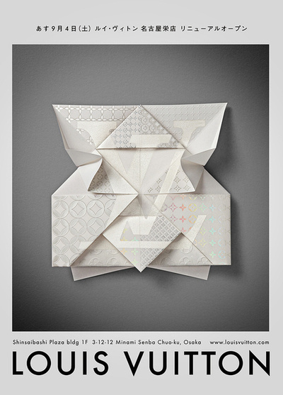Louis Vuitton Origami Invitation #origami #vuitton #louis