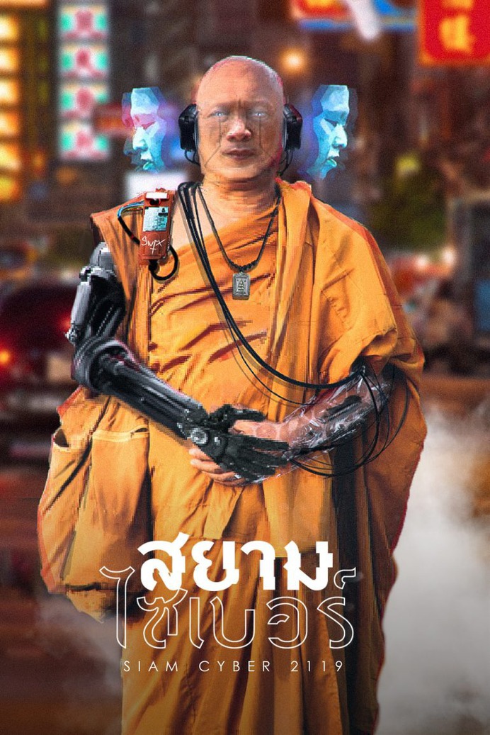 Cyberpunk Monk, SN FX