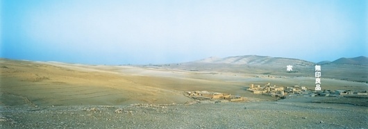 MUJI-2004_02.jpg 688×244 pixels #kenya #house #hara #photography #muji