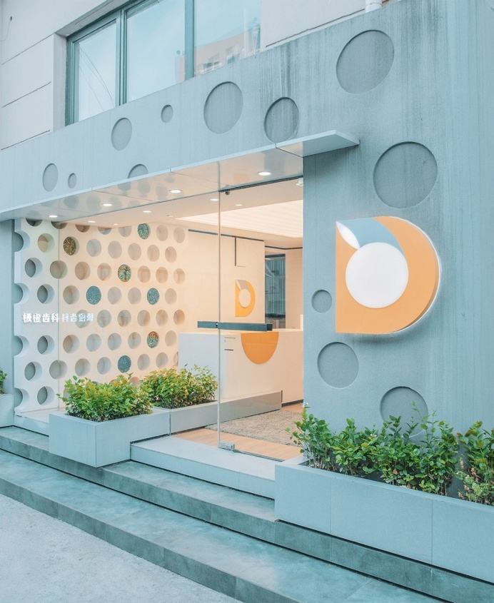 Orange Dental Clinic by RIGI Design / Tianjin, China