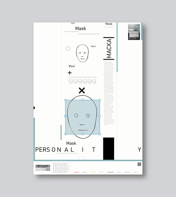 K-ART-A SPb on Behance
