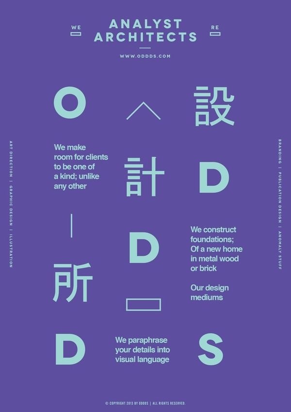 Oddds 設計所 by Reinold.L #design #graphic