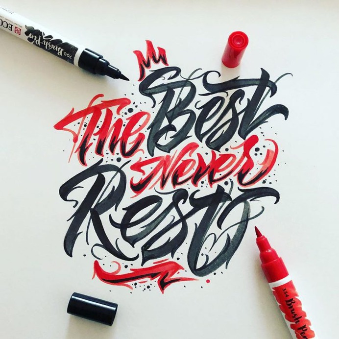 The Best Never Rest