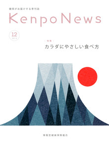 mountain, volcano, red, sun, blue
