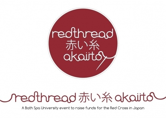 Kateland Abbigail | Design #banner #exhibition #identity #logo #japan