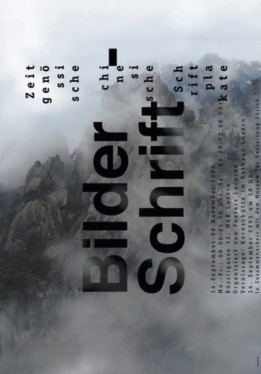 Hesign Bilder #design #graphic #poster #typography