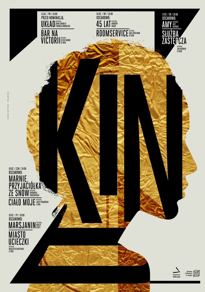 film poster, poster,