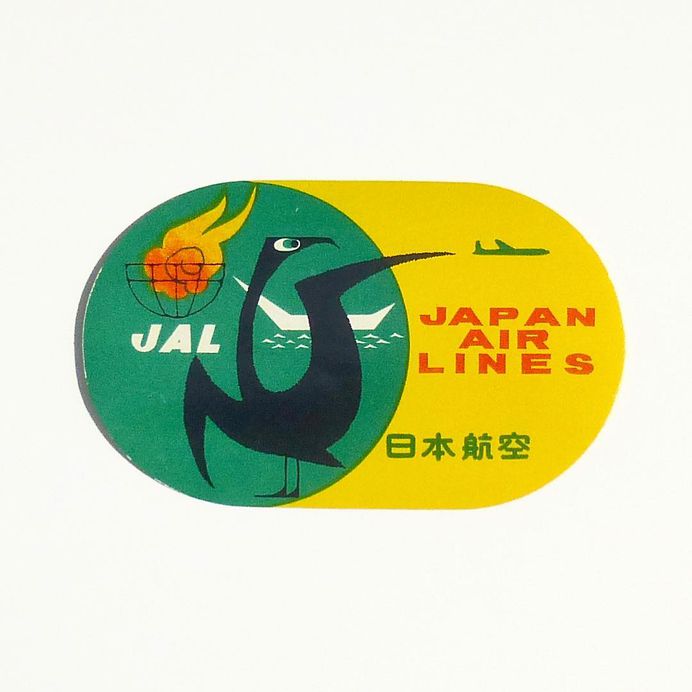 Japan Air Lines / Luggage Label / circa l955 . #JAL #VintageAirLines 🇯🇵 ✈️ #forsale ($10)