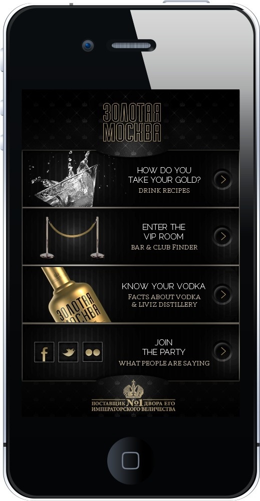 Russian Vodka - Golden Moscow on Behance #ux #fancy #black #mobile #vodka #gold