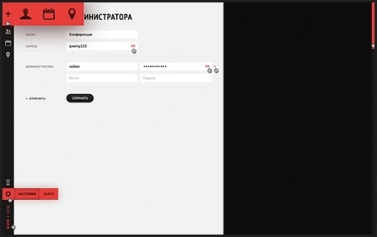 'MOD' CRM system on Web Design Served #website #interface